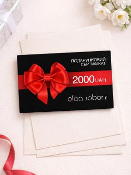Фото товара: подарунковий сертифікат на 2000 грн. Фото - 1.