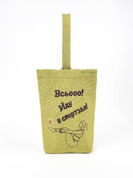 Фото товара: wine bag wb0012 лайм. Фото - 1.